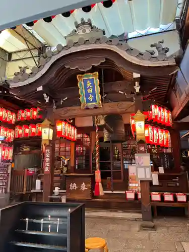 矢田寺(京都府)