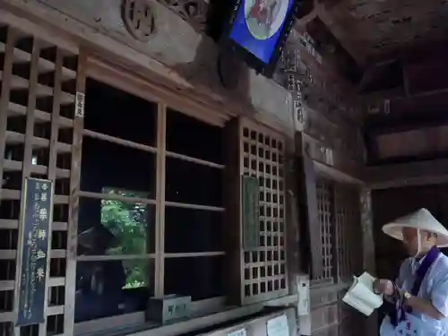 恩山寺(徳島県)