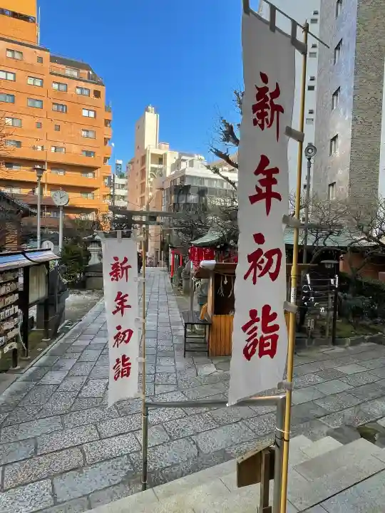 平河天満宮の{uncategorized: "未分類", other: "その他", undefined: "問題あり", building: "その他建物", grave: "お墓", sacred_gate: "鳥居", guardian: "狛犬", statue: "像", buddha: "仏像", history: "歴史", nature: "自然", garden: "庭園", animal: "動物", pagoda: "塔", temizu: "手水舎", mountain_gate: "山門・神門", sanctuary: "本殿・本堂", subordinate: "末社・摂社", art: "芸術", scenery: "景色", jizo: "地蔵", ema: "絵馬", goshuin: "御朱印", omikuji: "おみくじ", items: "授与品その他", amulet: "お守り", goshuincho: "御朱印帳", eats: "食事", festival: "お祭り", votive_dance: "神楽", shichigosan: "七五三参", wedding: "結婚式", experience: "体験その他", initially: "初詣", around: "周辺", anti_infection: "感染症対策"}