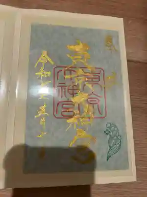 東京大神宮(東京都)