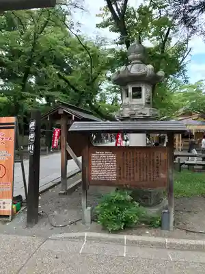 眞田神社(長野県)
