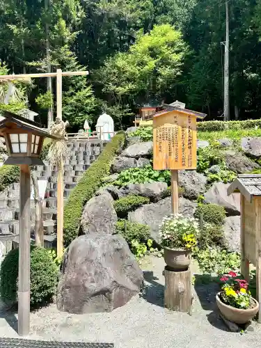 不二阿祖山太神宮(山梨県)