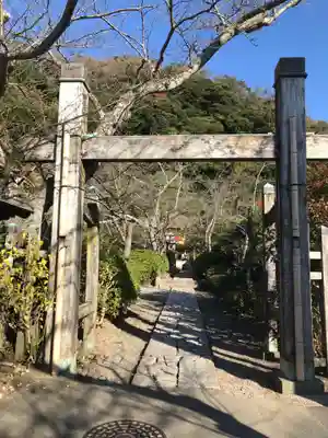 明王院の山門・神門