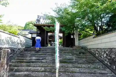 円観寺の山門・神門