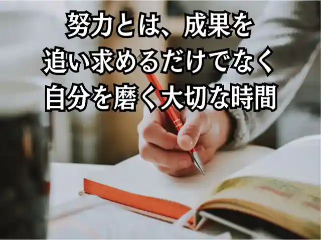 木舟山 順教寺(広島県)