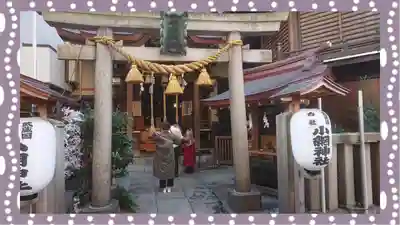 小網神社(東京都)