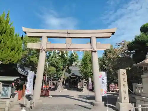 清見原神社(大阪府)