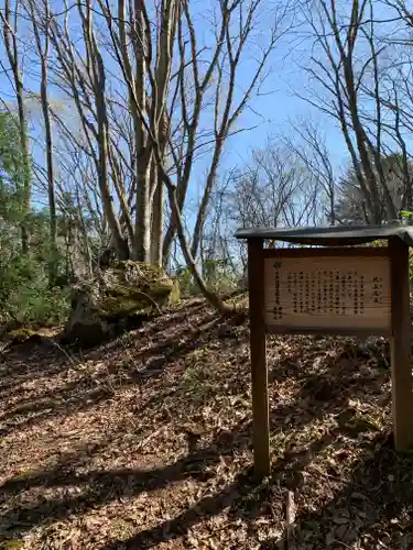 戸隠神社奥社の周辺