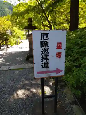 観心寺(大阪府)