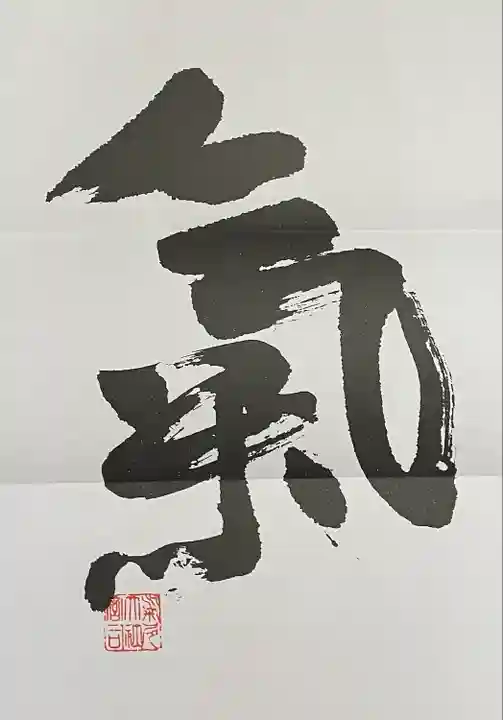 氣多大社(石川県)