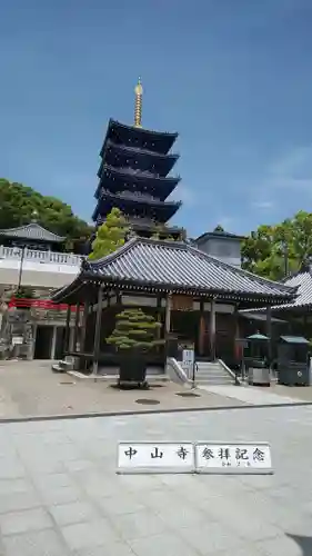 中山寺の本殿・本堂