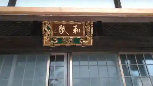 真宗大谷派　四日市別院の本殿・本堂