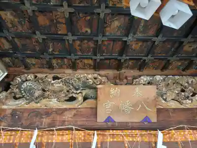 長沼八幡宮(栃木県)