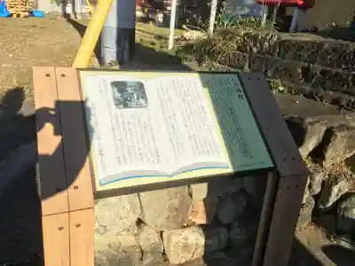 八代神社の歴史