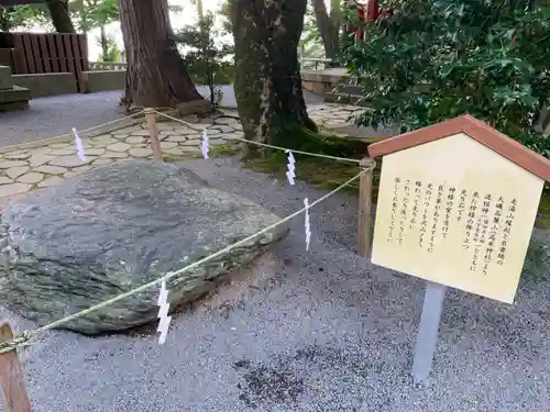 伊豆山神社(静岡県)