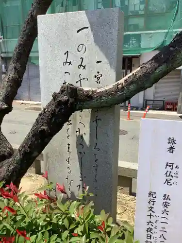 真清田神社のその他建物