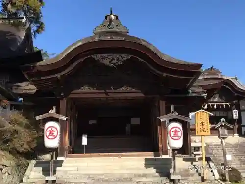 金刀比羅宮の本殿・本堂