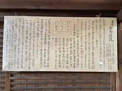 龍源院(京都府)