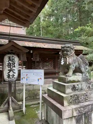 建部大社(滋賀県)