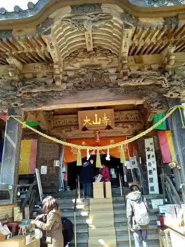 大山寺(神奈川県)