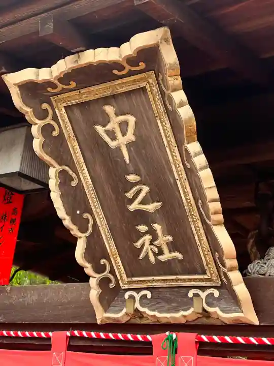 伏見稲荷大社二ノ峰(中之社神蹟・青木大神)の{uncategorized: "未分類", other: "その他", undefined: "問題あり", building: "その他建物", grave: "お墓", sacred_gate: "鳥居", guardian: "狛犬", statue: "像", buddha: "仏像", history: "歴史", nature: "自然", garden: "庭園", animal: "動物", pagoda: "塔", temizu: "手水舎", mountain_gate: "山門・神門", sanctuary: "本殿・本堂", subordinate: "末社・摂社", art: "芸術", scenery: "景色", jizo: "地蔵", ema: "絵馬", goshuin: "御朱印", omikuji: "おみくじ", items: "授与品その他", amulet: "お守り", goshuincho: "御朱印帳", eats: "食事", festival: "お祭り", votive_dance: "神楽", shichigosan: "七五三参", wedding: "結婚式", experience: "体験その他", initially: "初詣", around: "周辺", anti_infection: "感染症対策"}