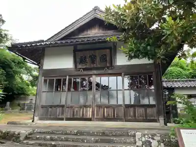 本光寺(新潟県)