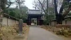 安養院(東京都)