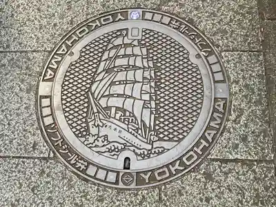 伊勢山皇大神宮(神奈川県)