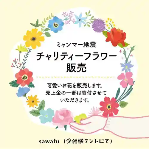 豊山八幡神社(福岡県)