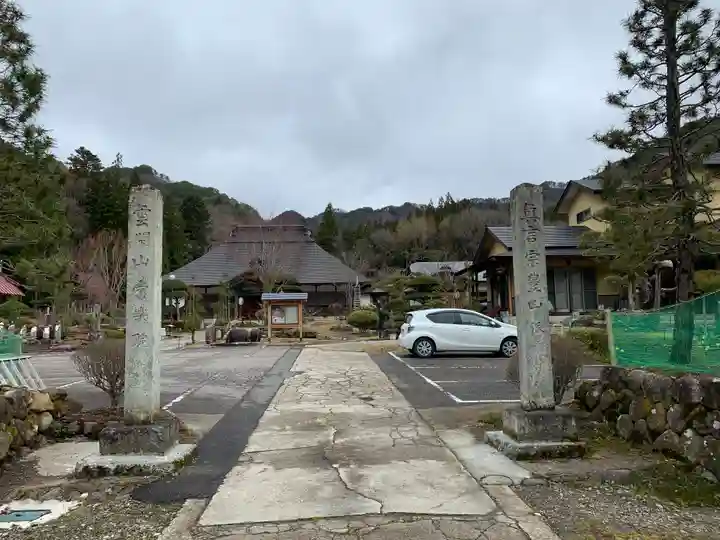 常楽院のその他建物