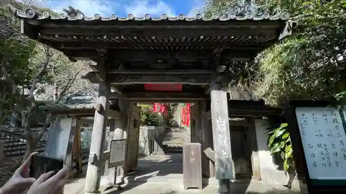 岩殿寺(神奈川県)