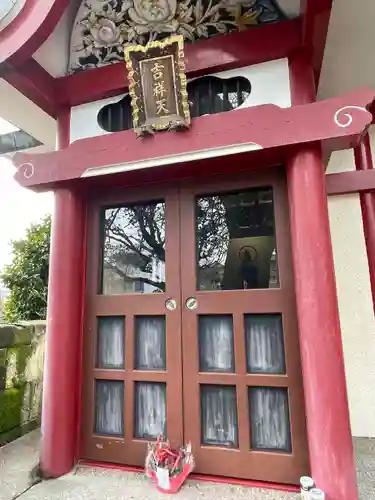 多宝院(東京都)