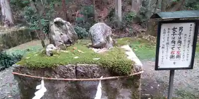 畝火山口神社(奈良県)
