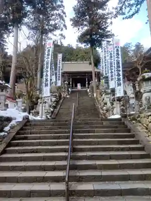 華厳寺(岐阜県)