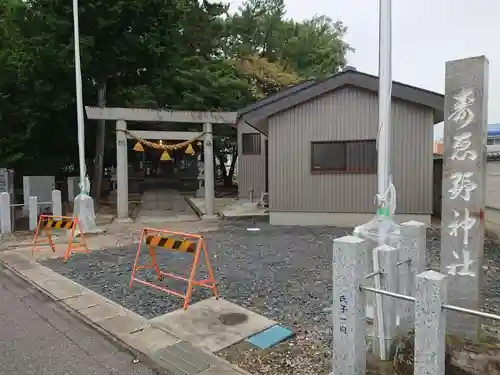 寿恵野神社の鳥居