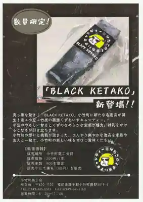 聖光寺(福岡県)