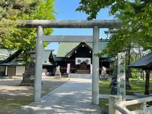 上川神社頓宮の鳥居