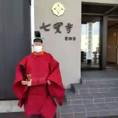 七重浜海津見神社(北海道)