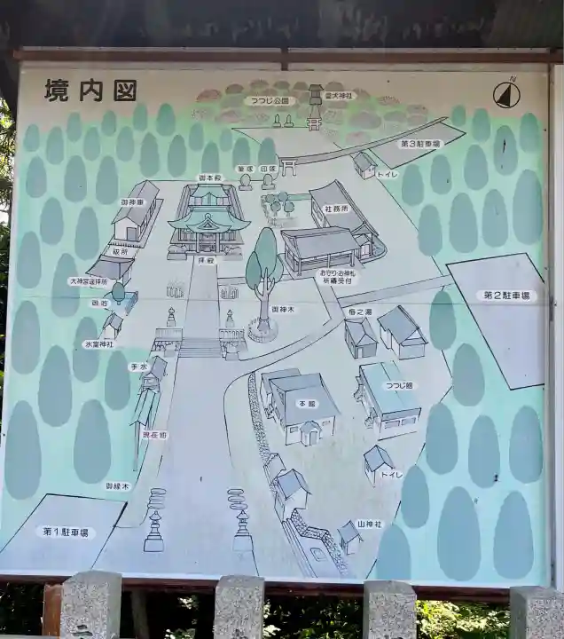 矢奈比賣神社(見付天神)(静岡県)