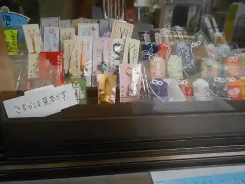 海南神社の授与品その他