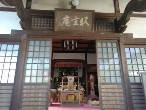 収玄寺(神奈川県)