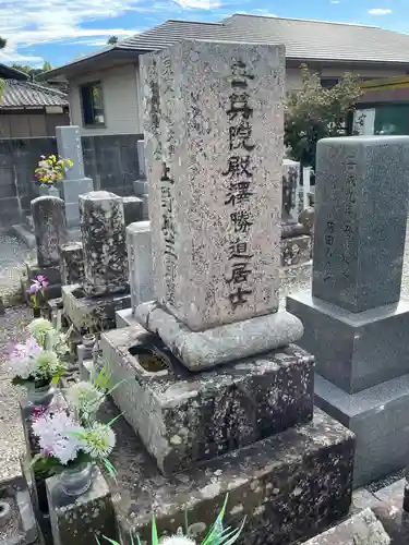 法専寺のお墓