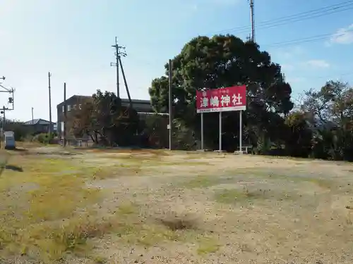 津嶋神社のその他建物