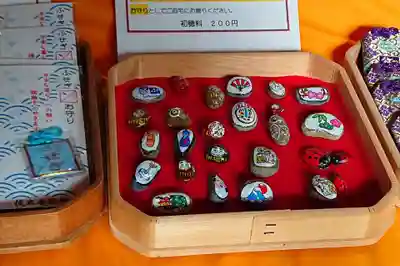 伏木香取神社の授与品その他