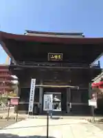 高幡不動尊 金剛寺の山門・神門