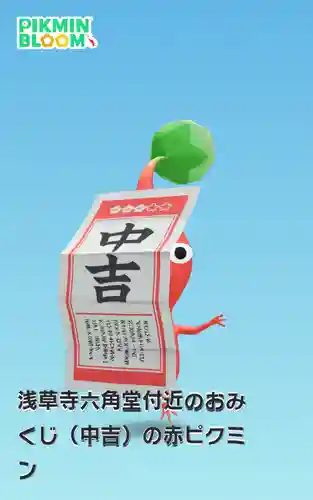 浅草寺(東京都)