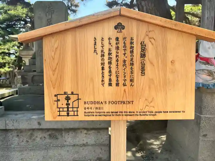 善光寺(長野県)