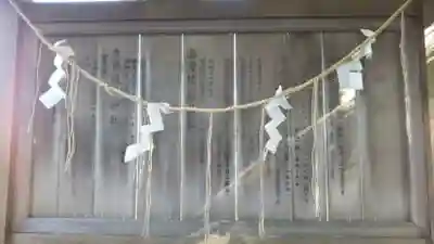 大幡八幡神社の歴史