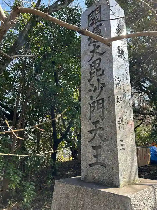 妙法寺(静岡県)