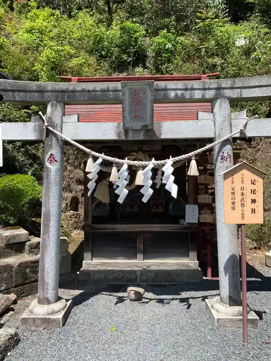 太平山神社の末社・摂社